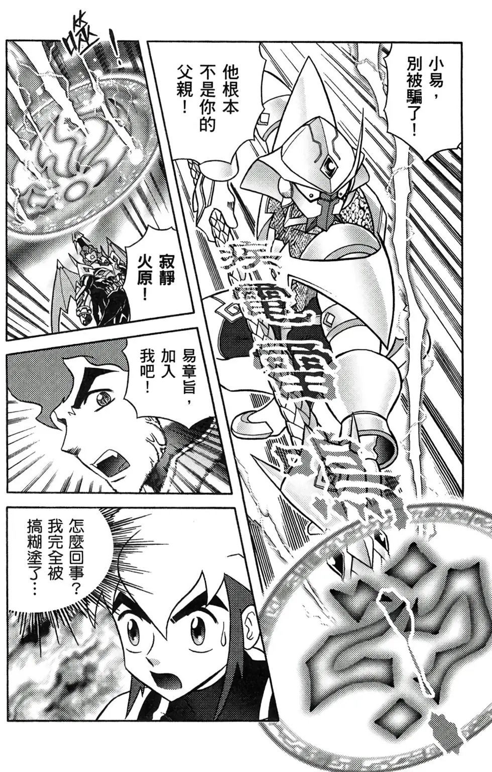 第14卷