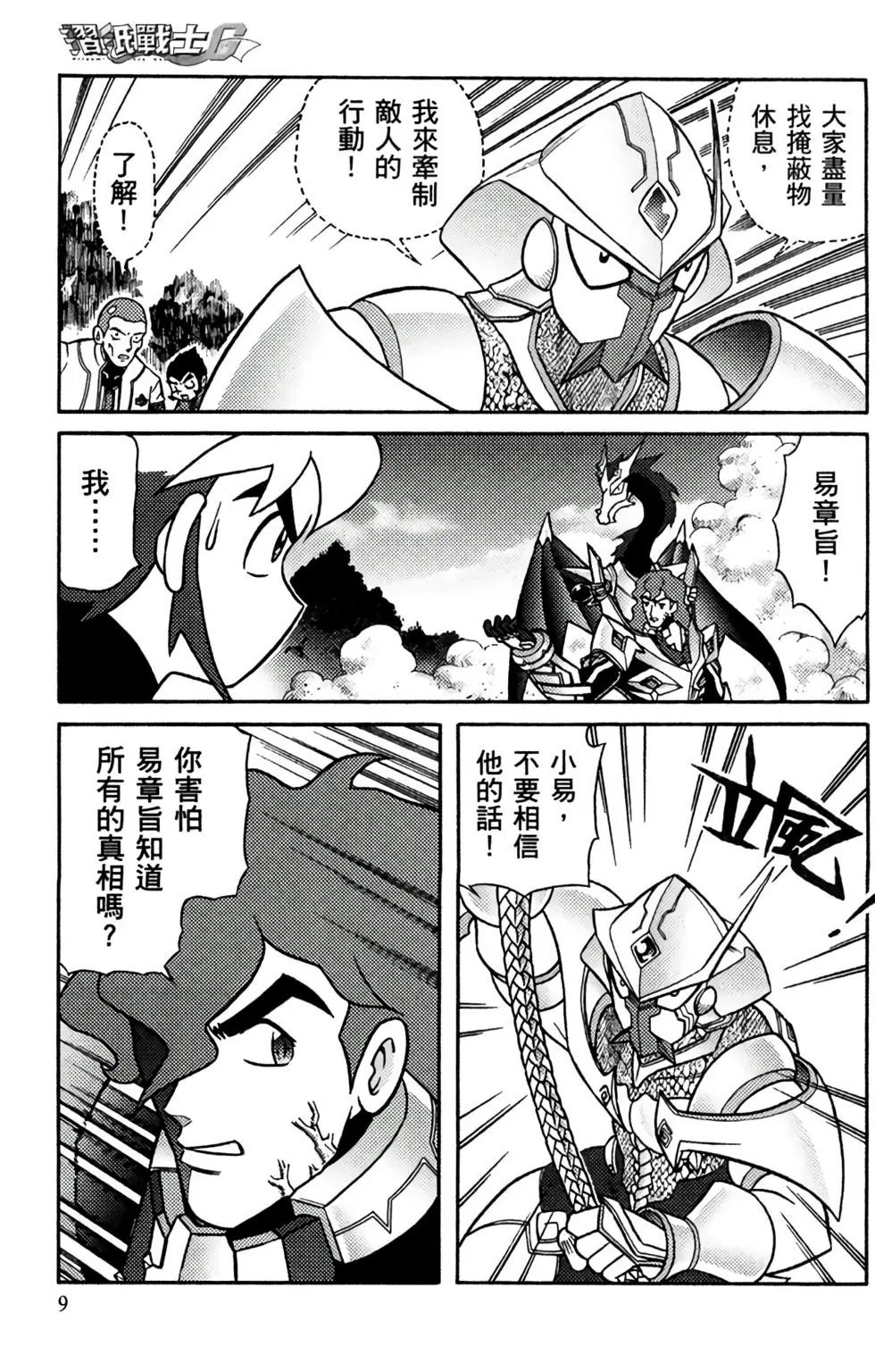 第14卷