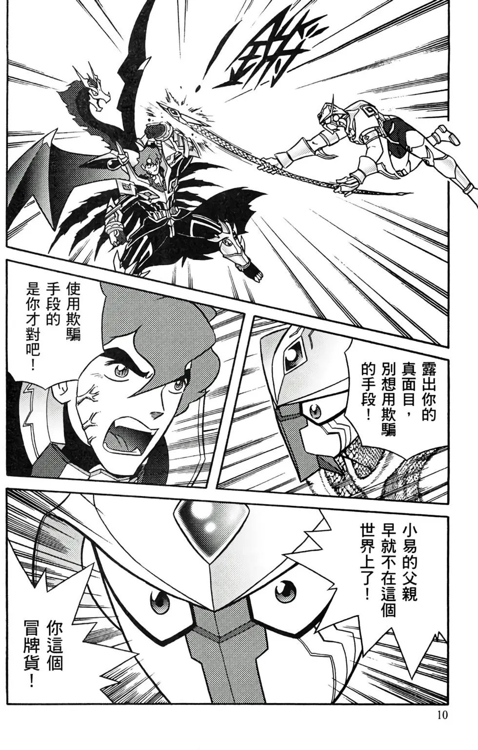 第14卷