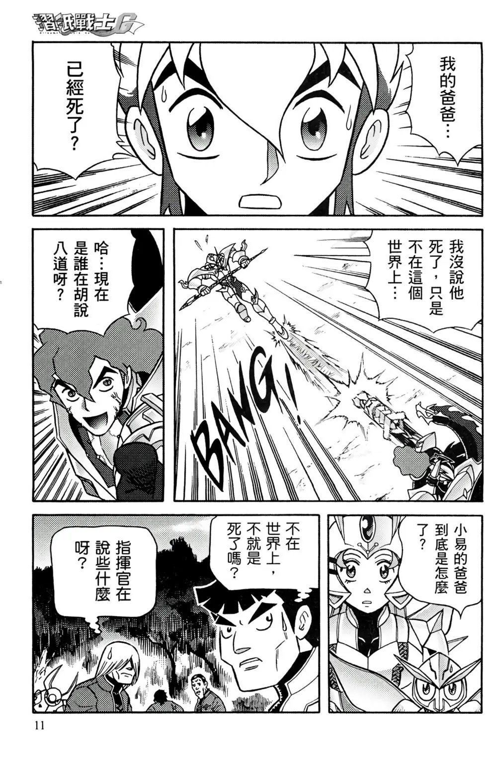 第14卷