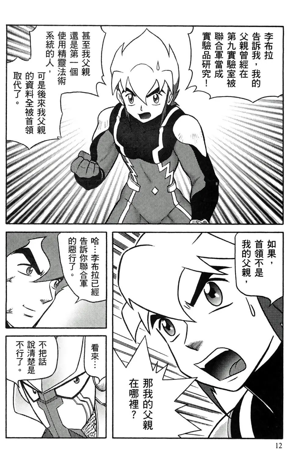 第14卷