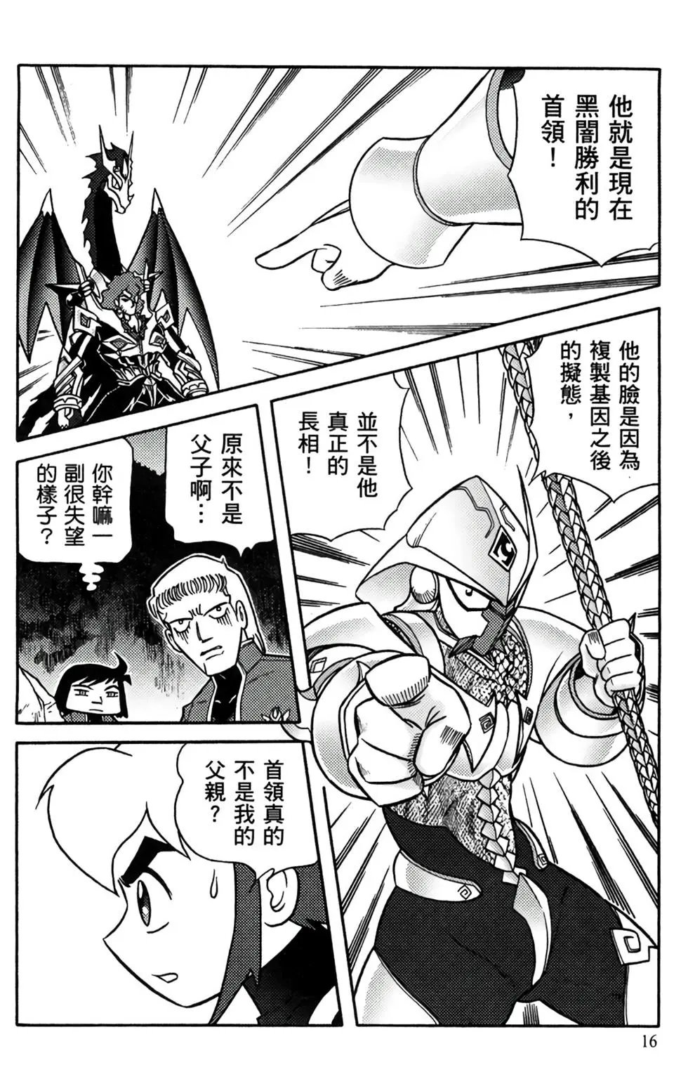 第14卷