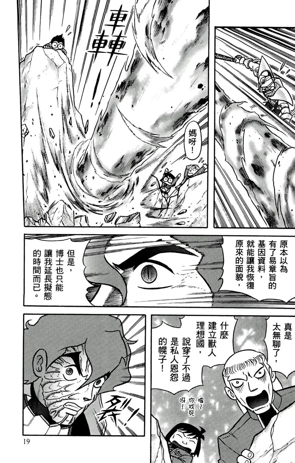 第14卷