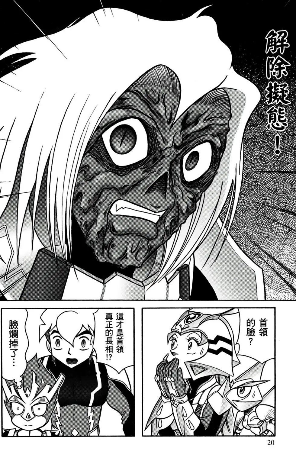 第14卷