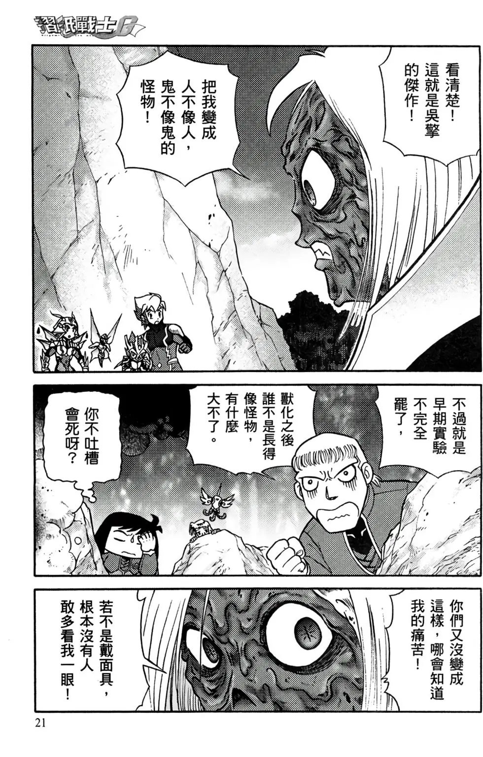第14卷