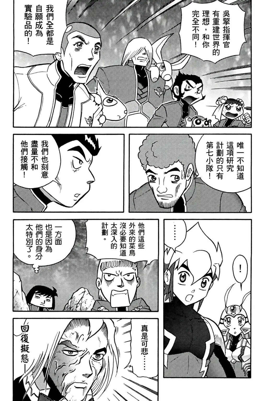 第14卷