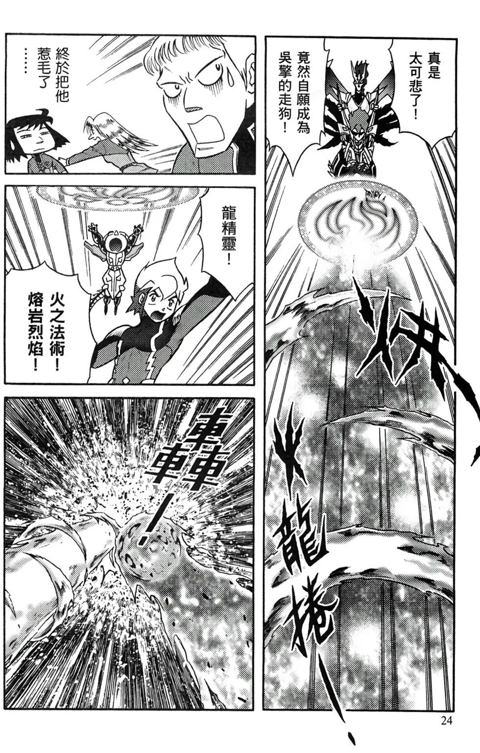 第14卷