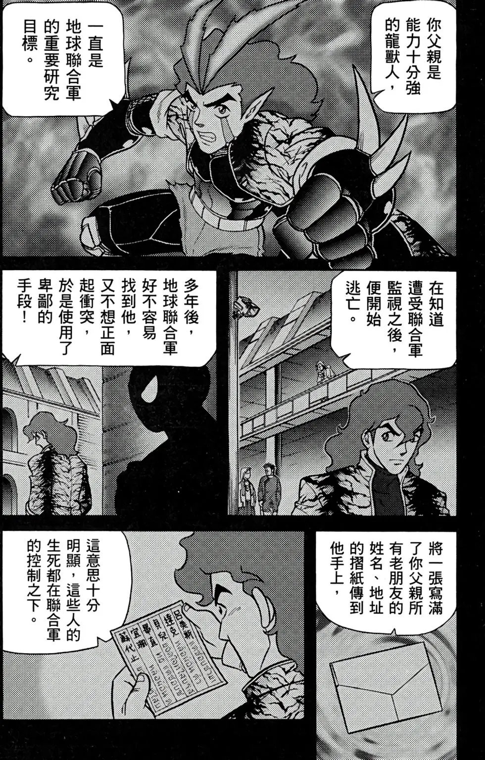 第14卷