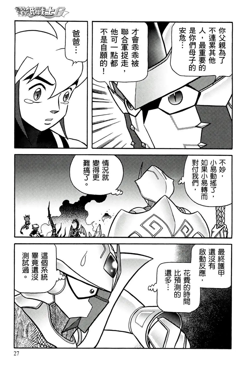 第14卷