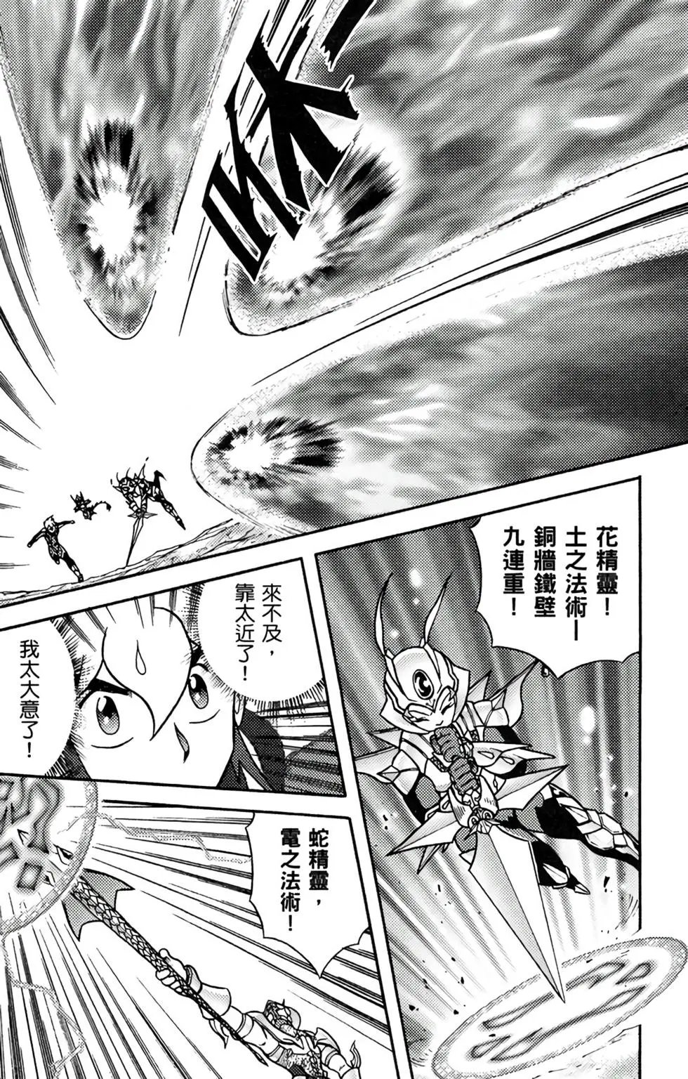 第14卷