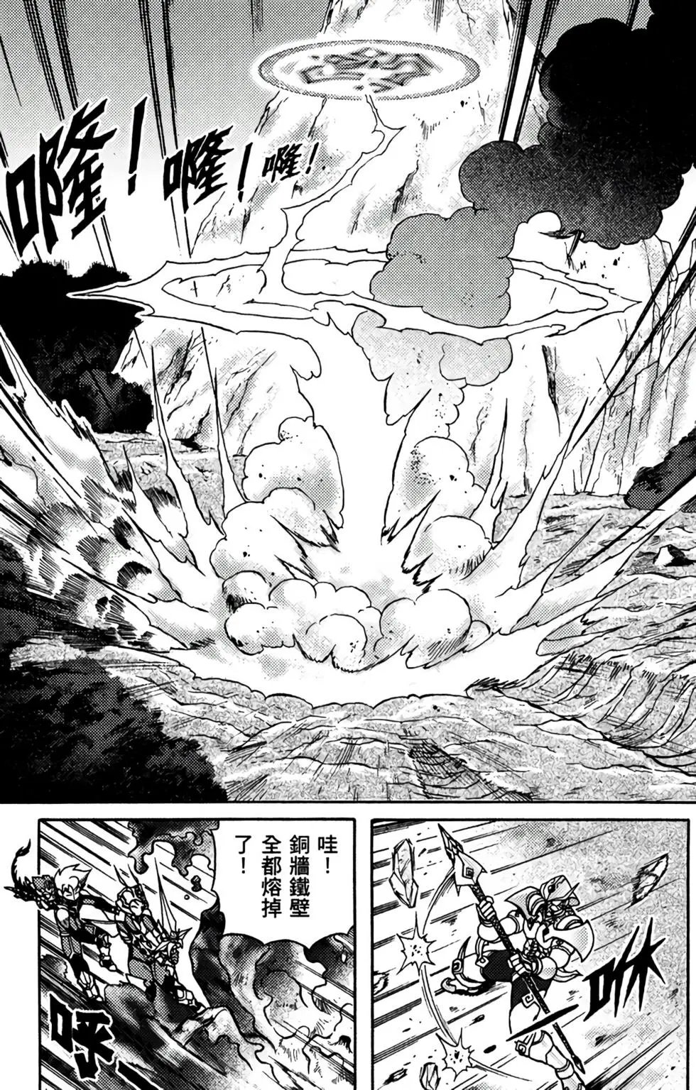 第14卷