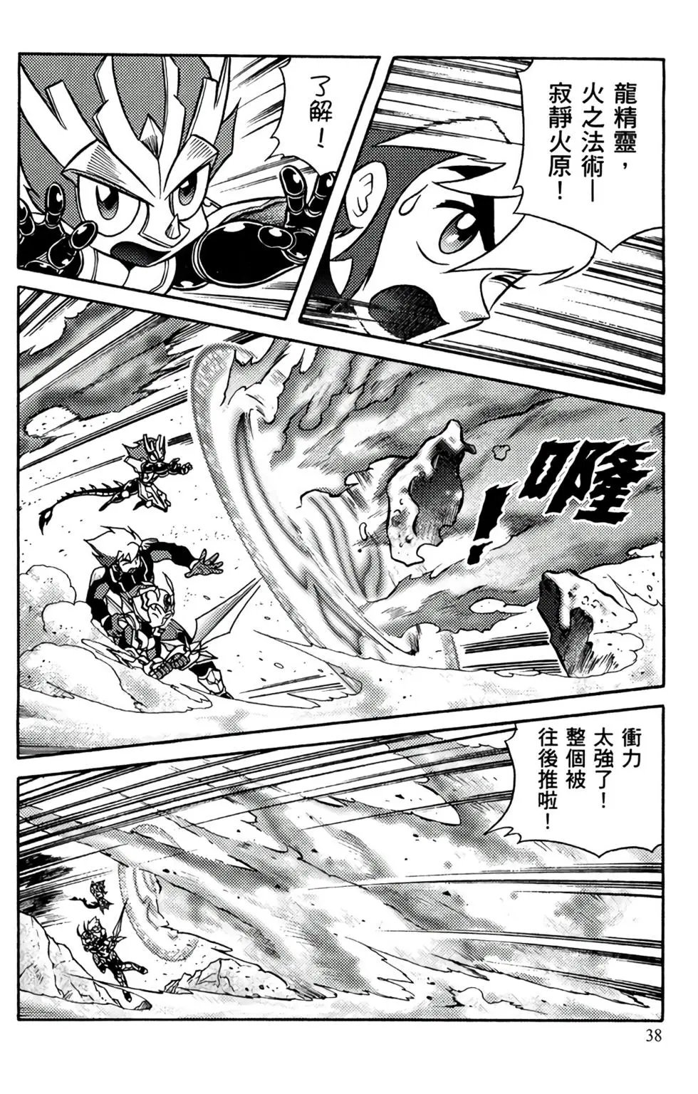 第14卷
