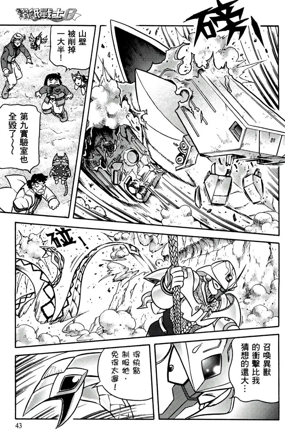 第14卷
