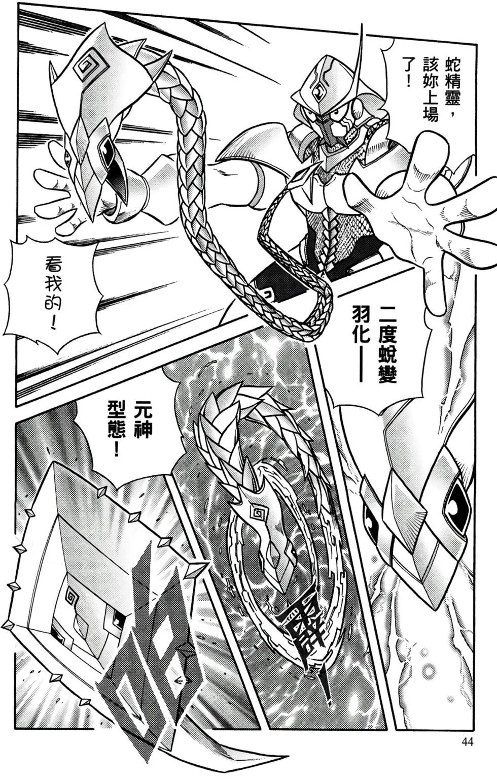 第14卷