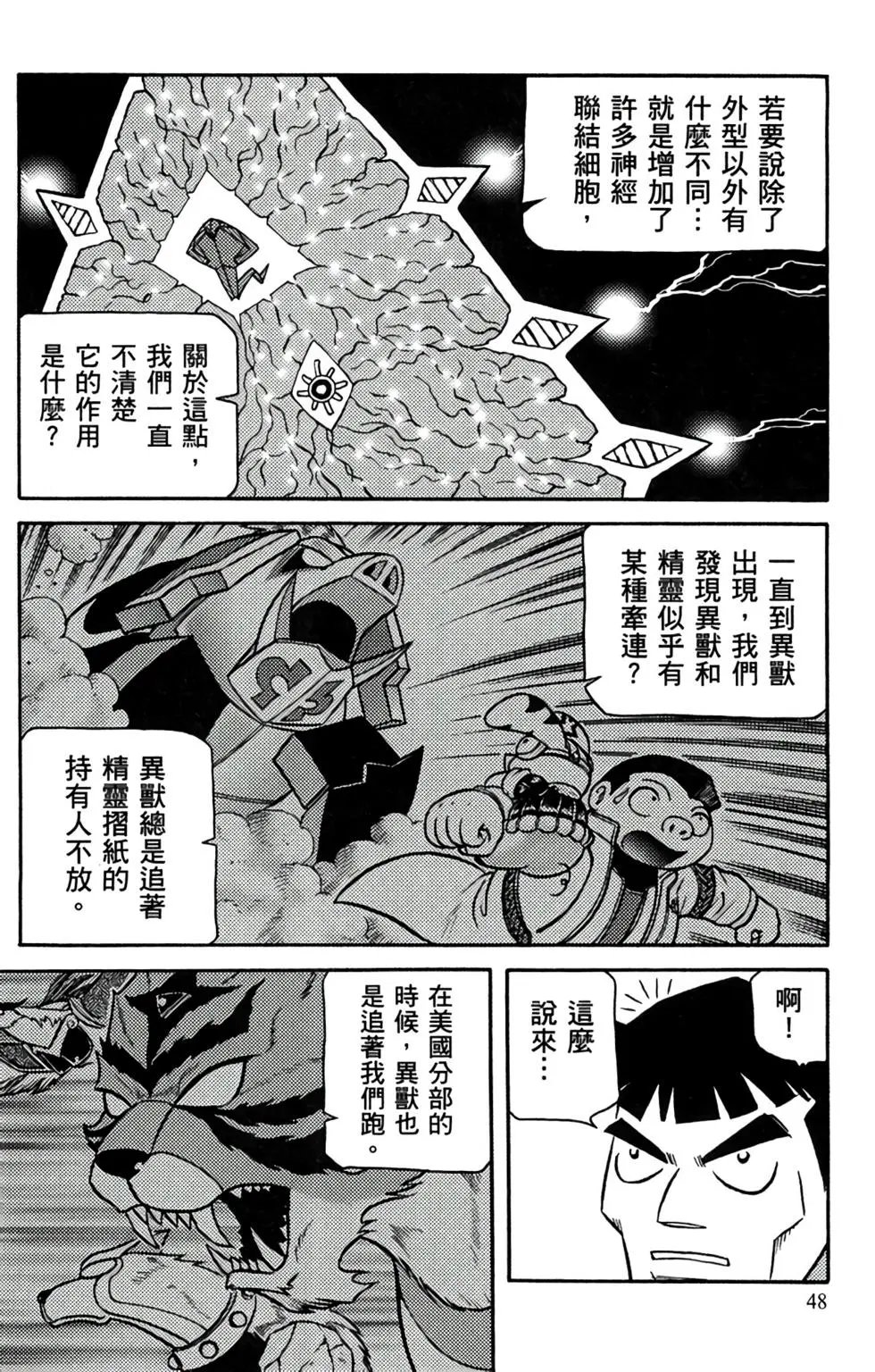 第14卷