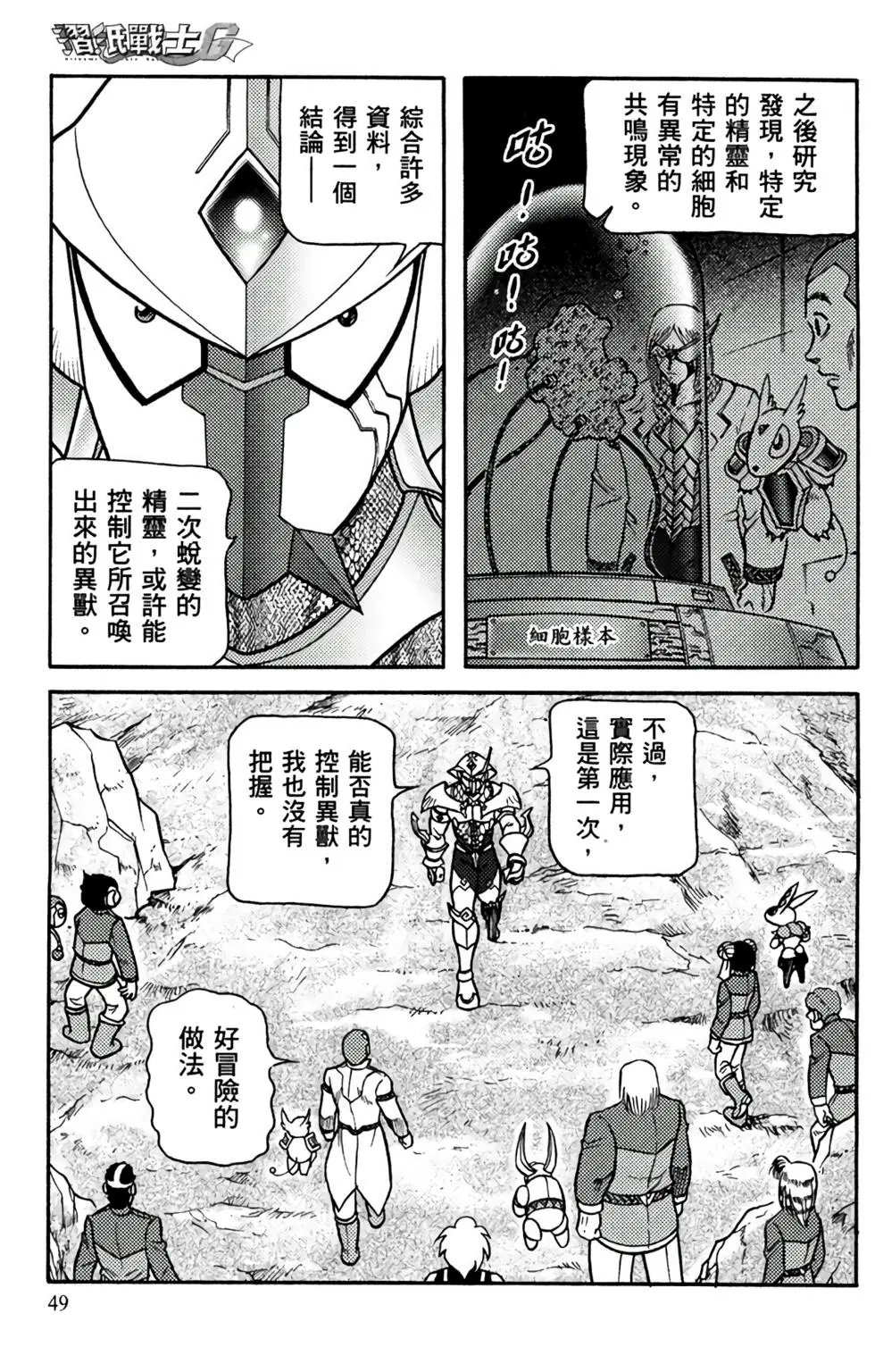 第14卷