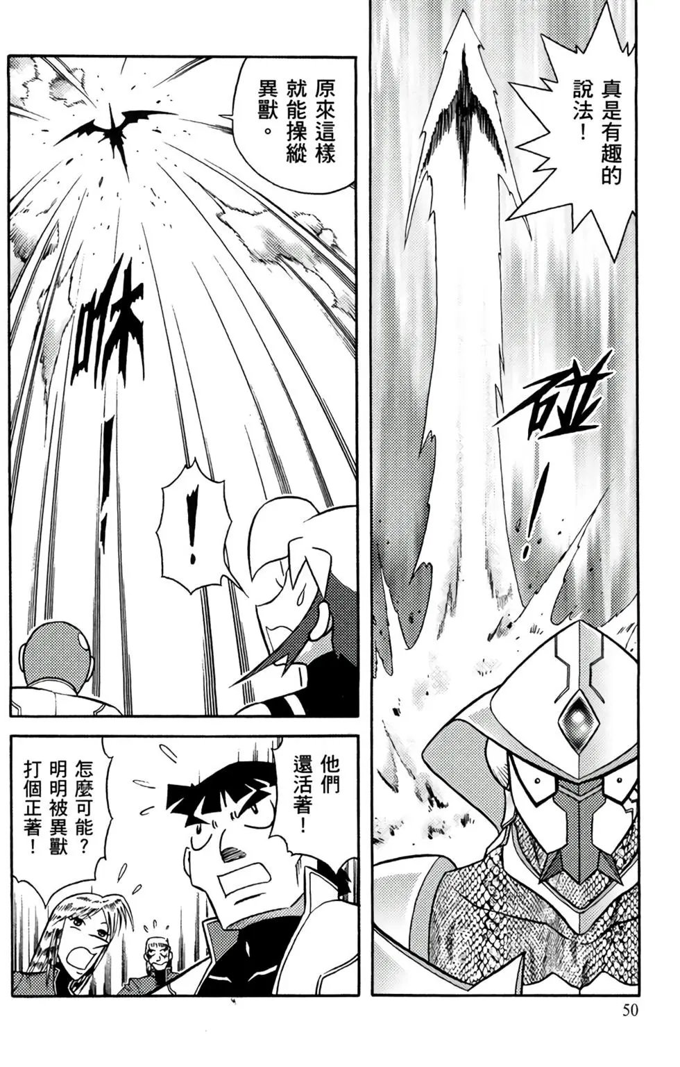 第14卷