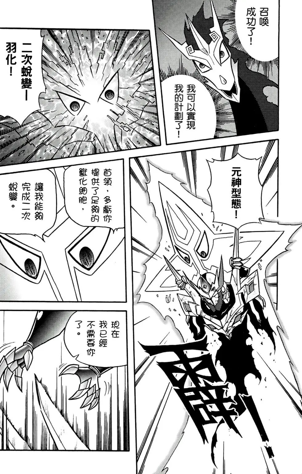 第14卷