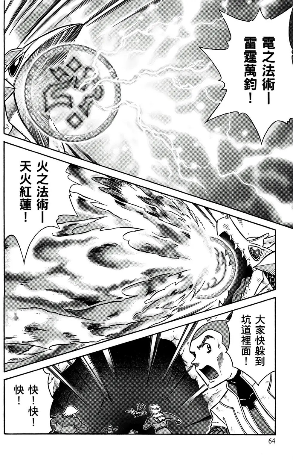 第14卷