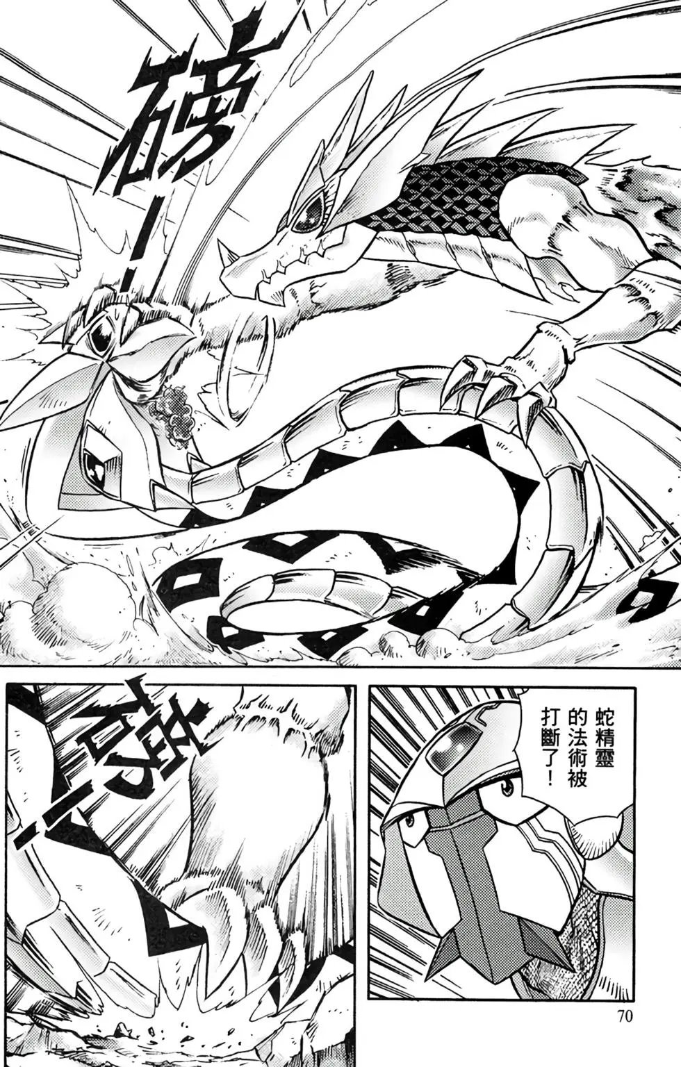 第14卷