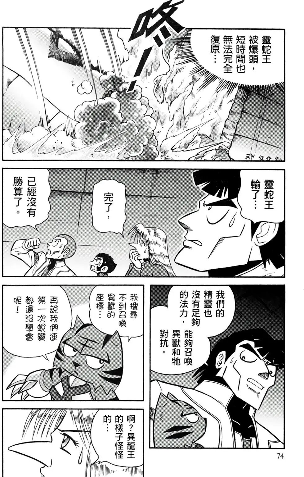 第14卷