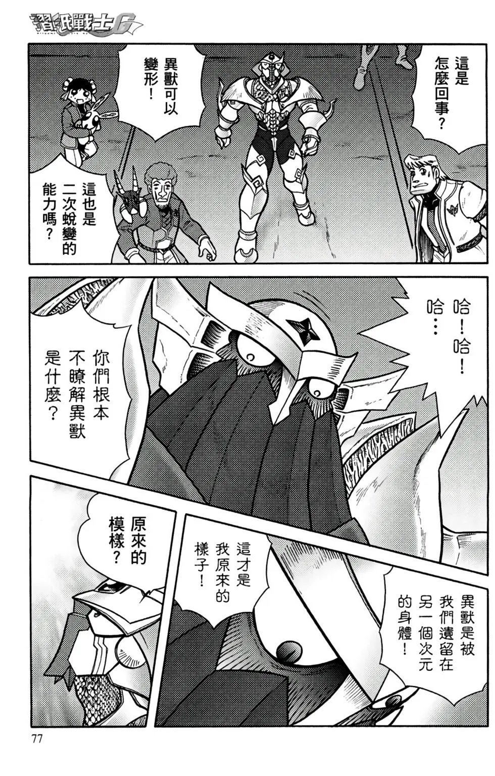 第14卷