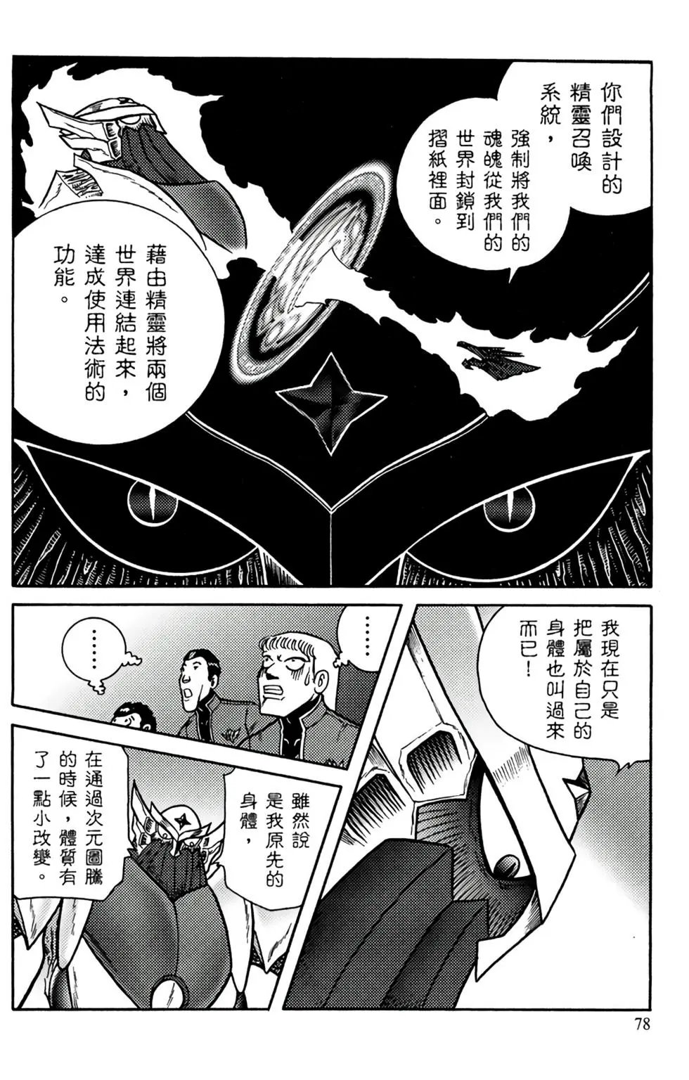 第14卷