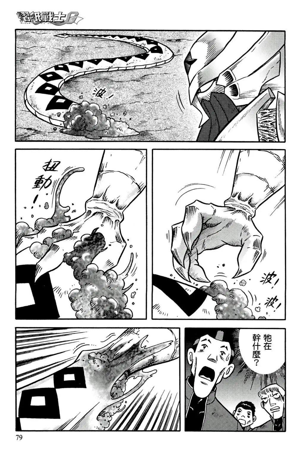 第14卷