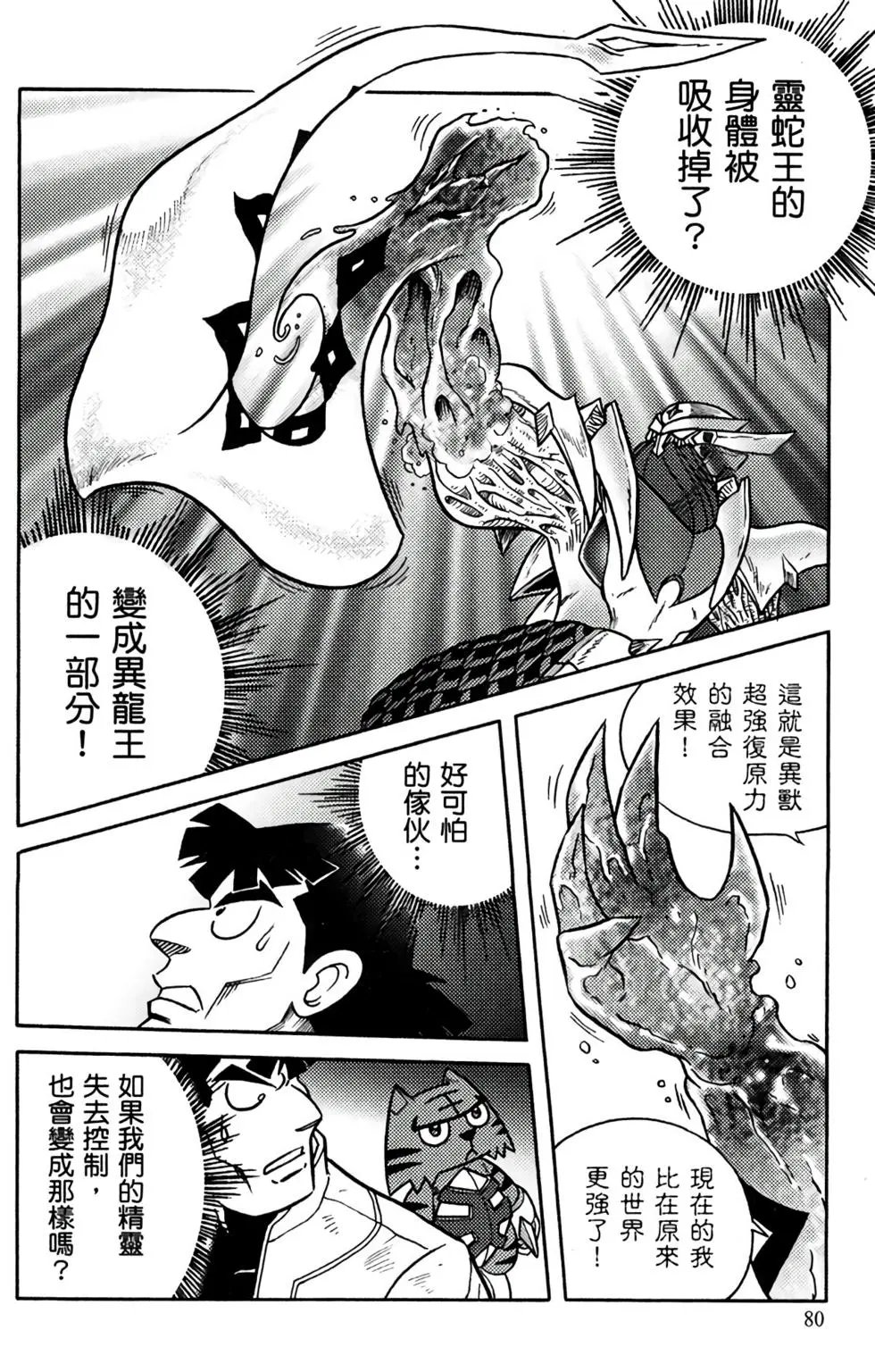 第14卷