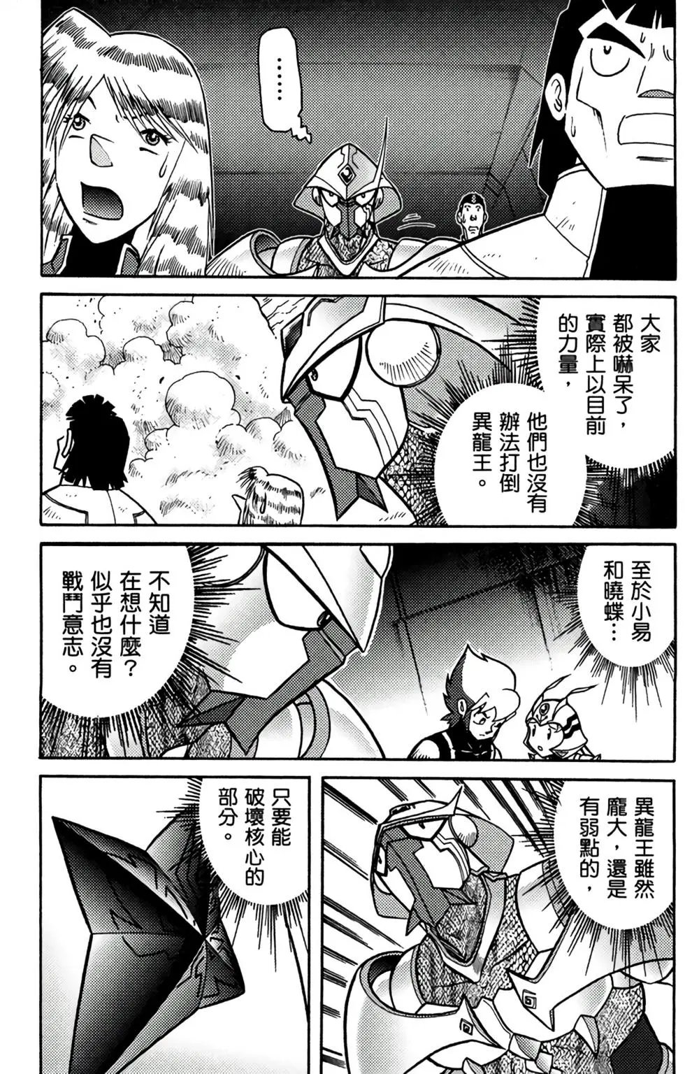 第14卷