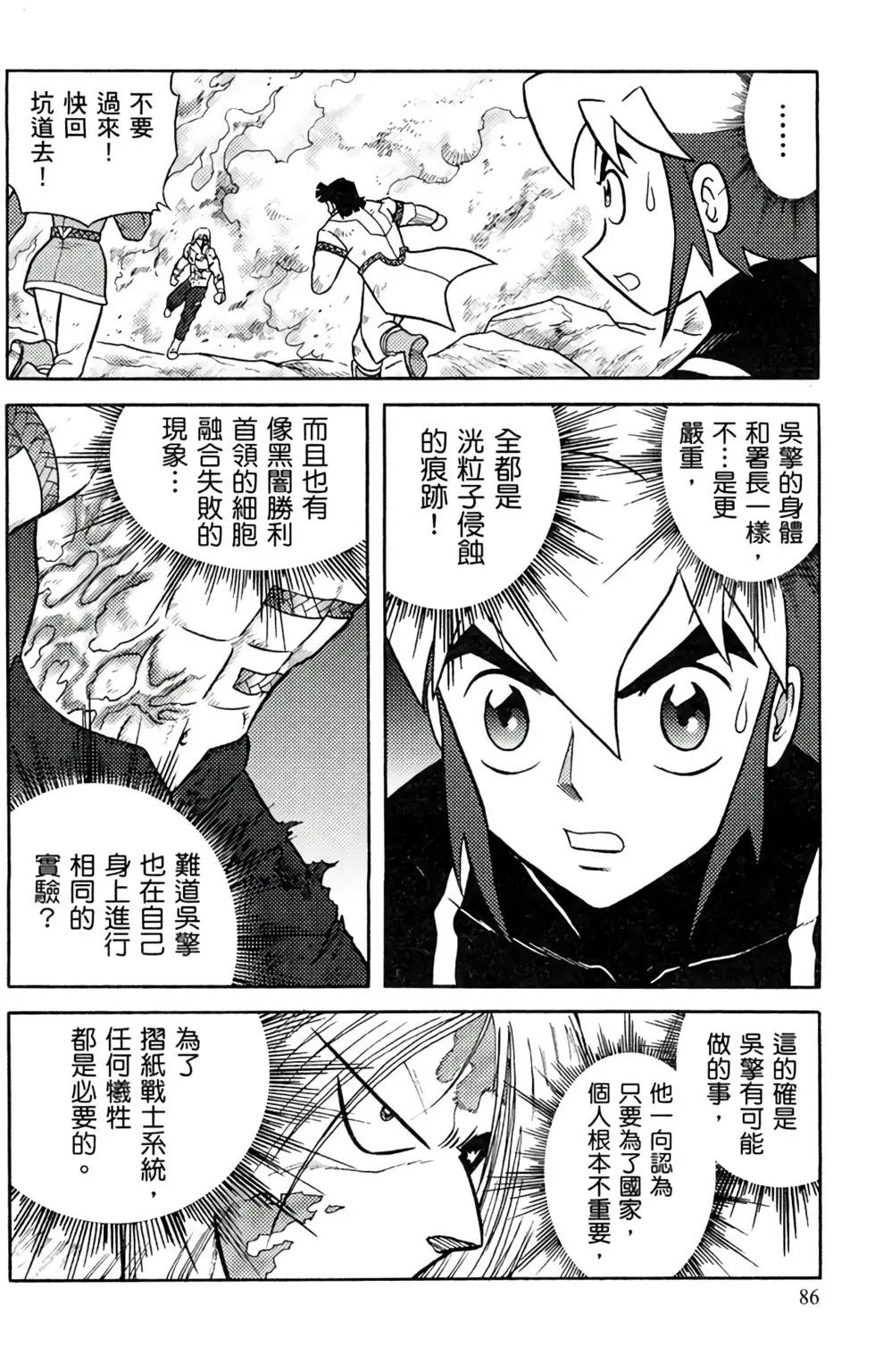 第14卷