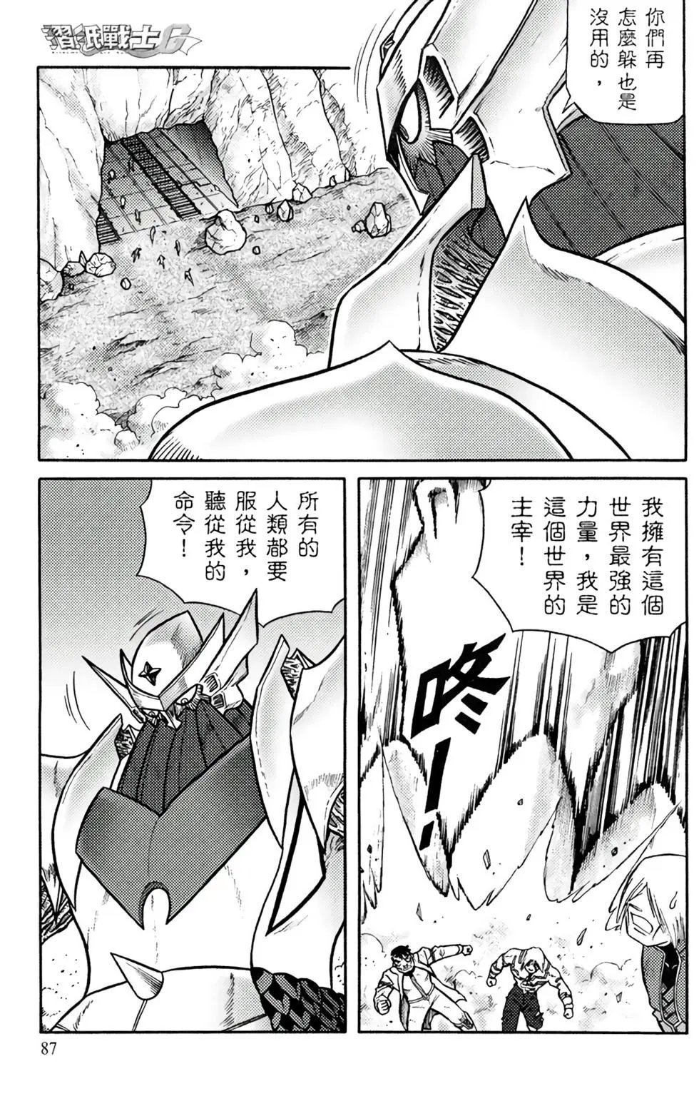 第14卷