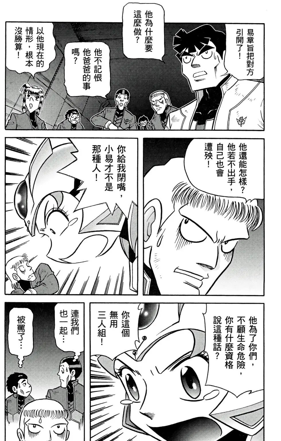 第14卷