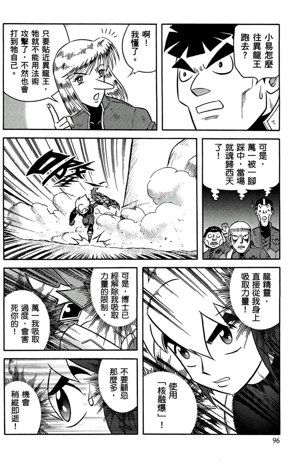 第14卷