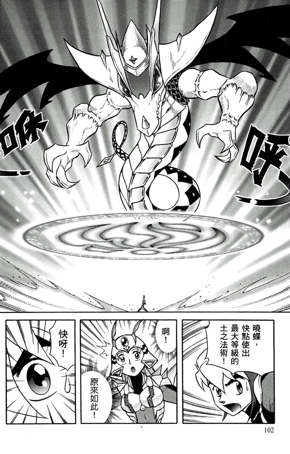 第14卷