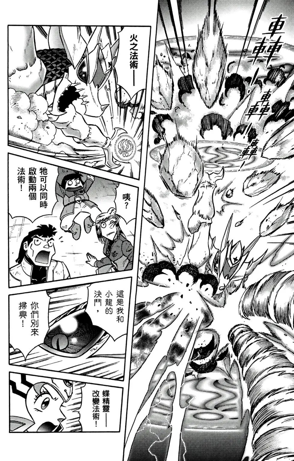 第14卷