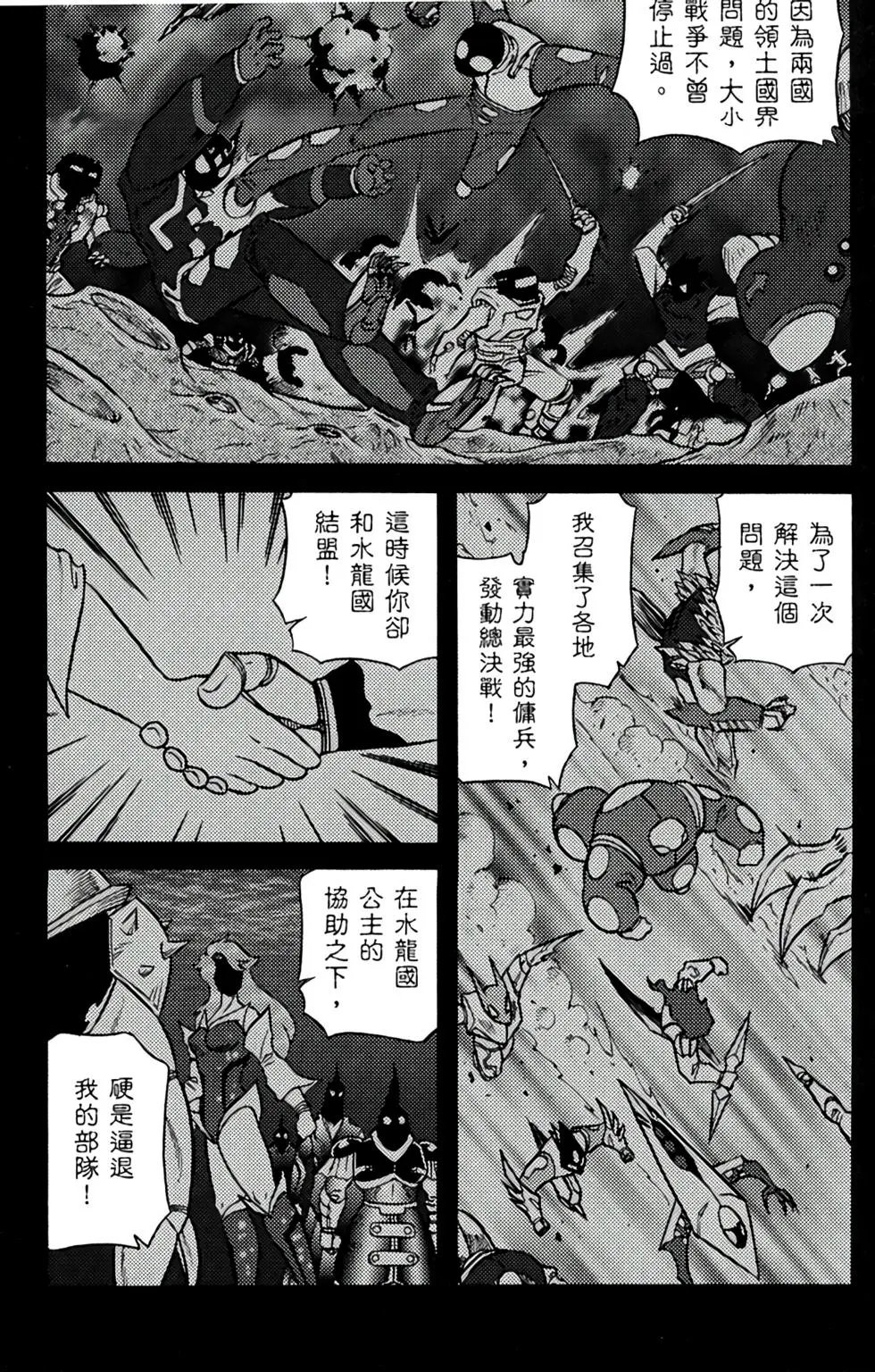 第14卷