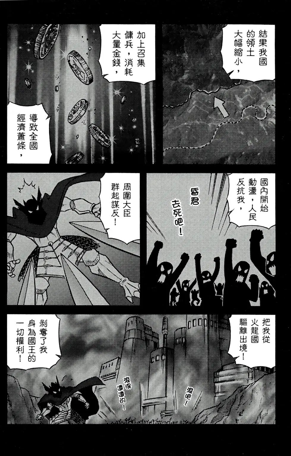 第14卷