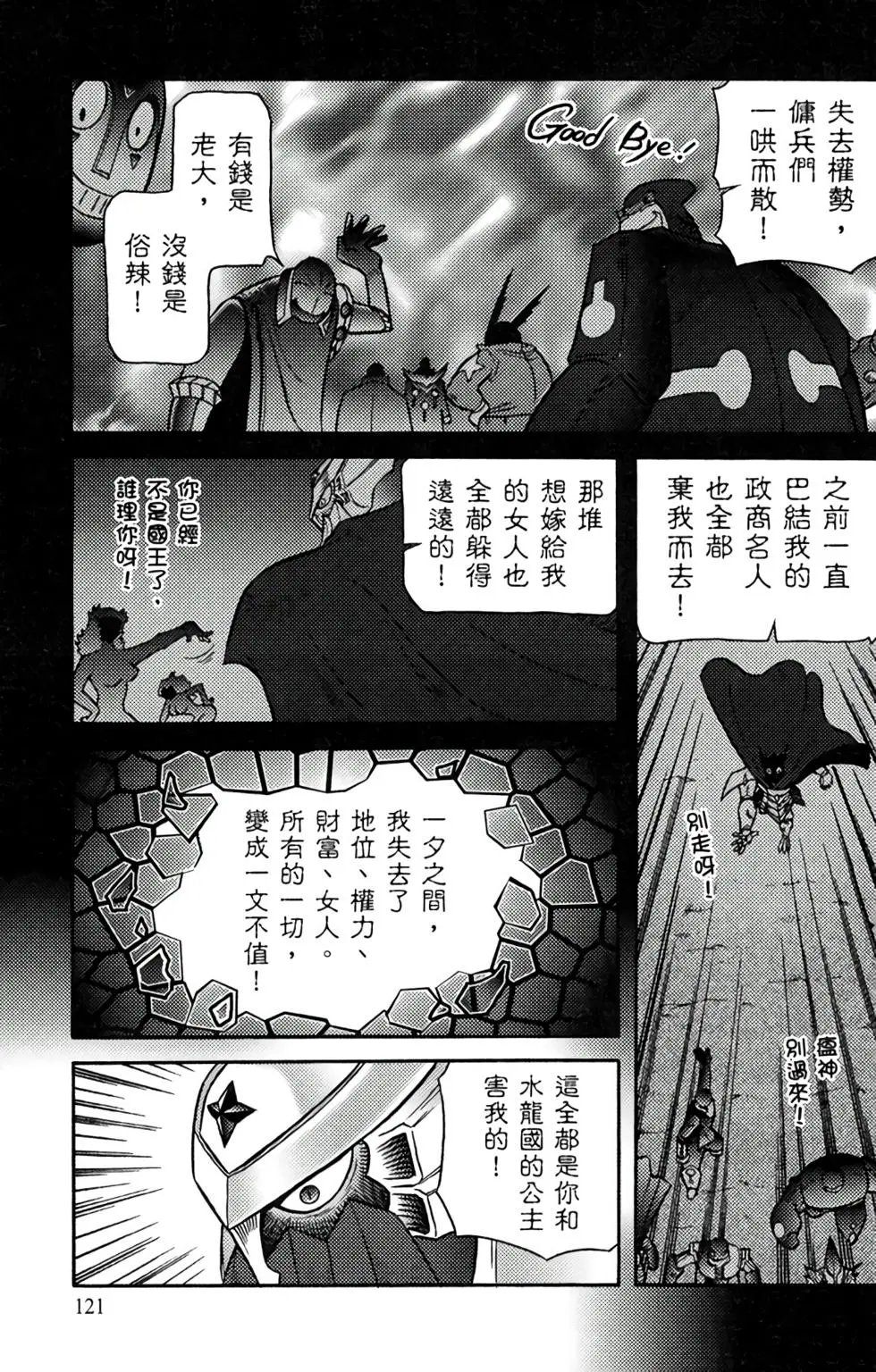第14卷