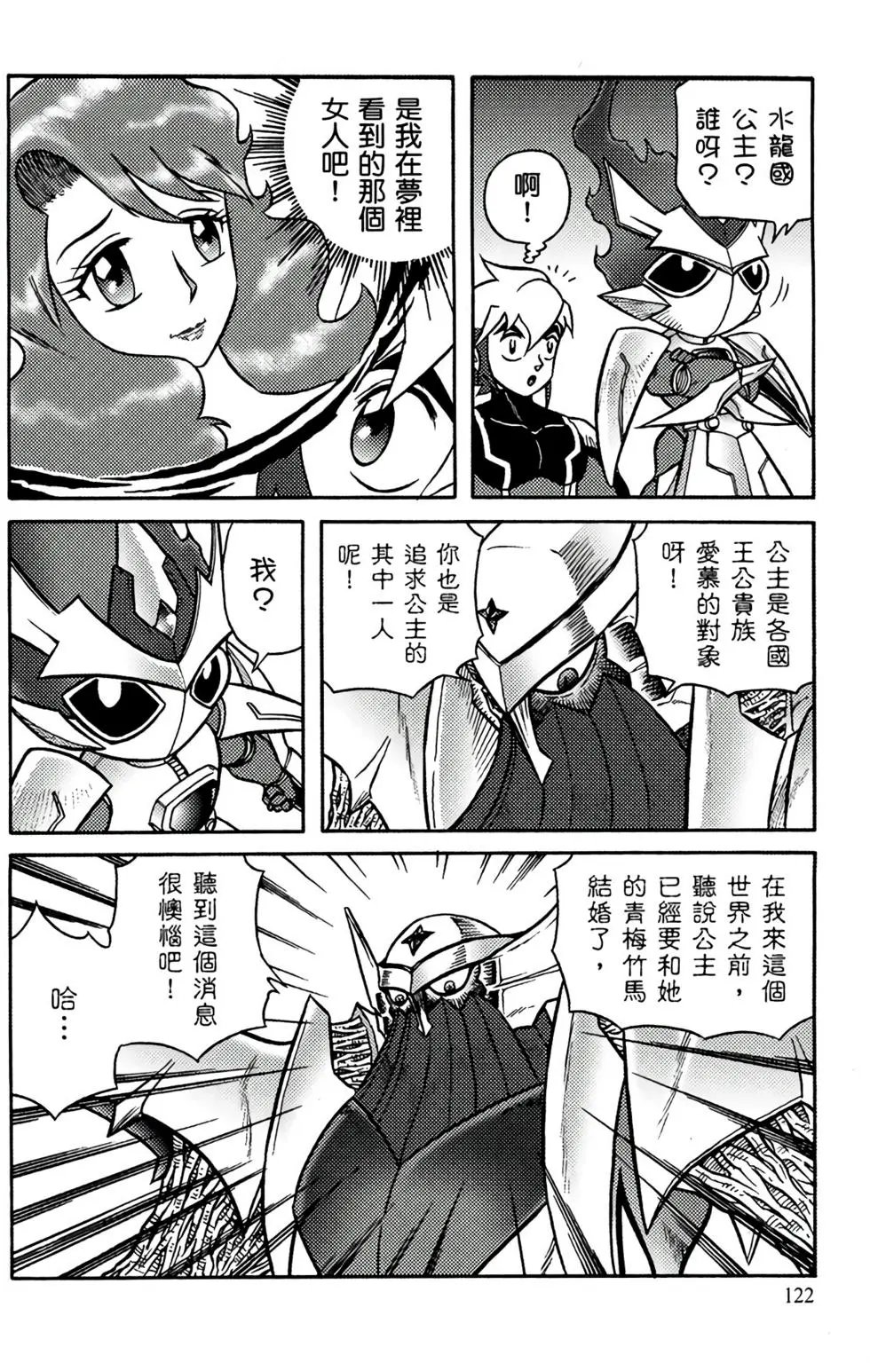 第14卷