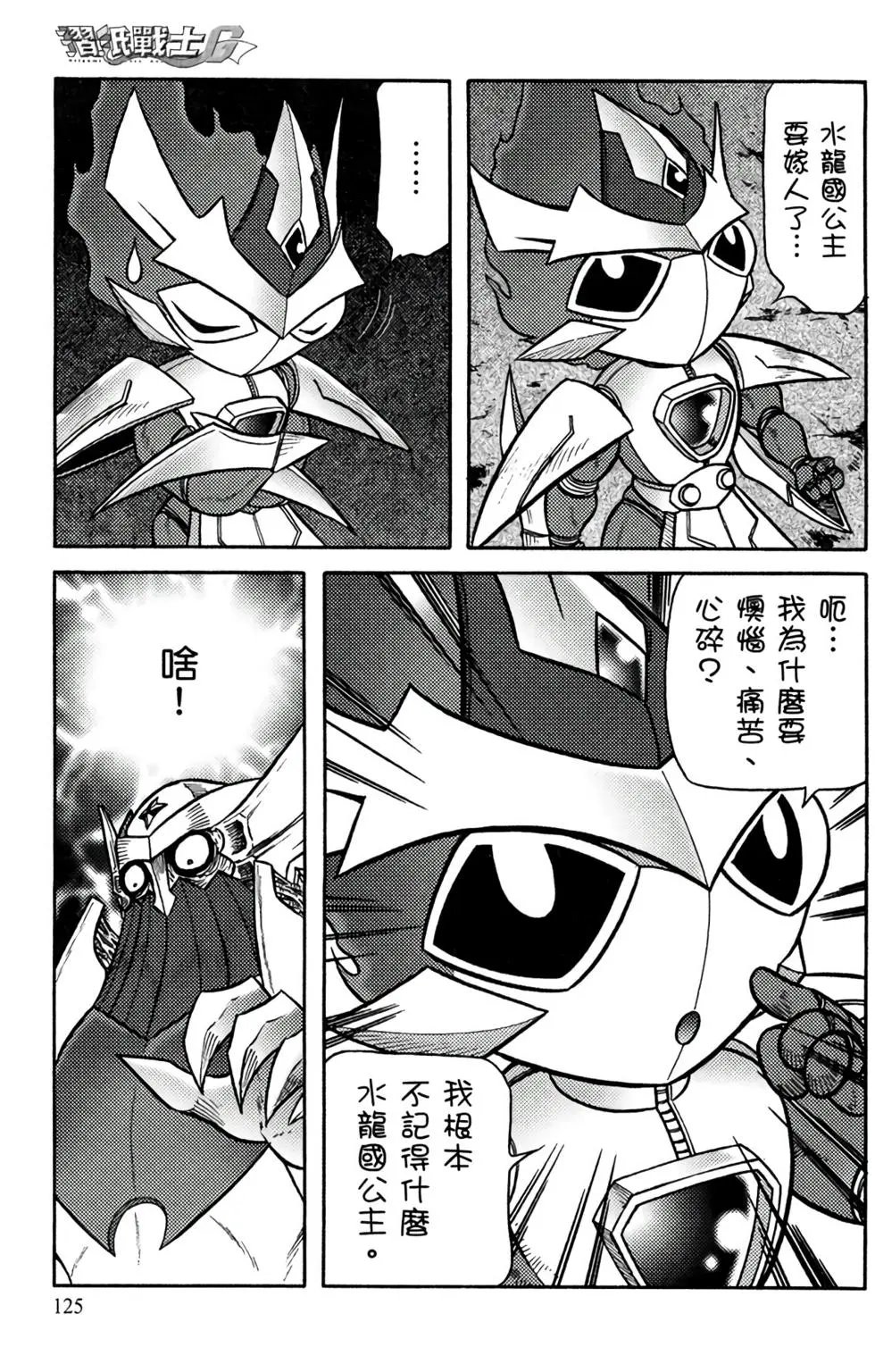 第14卷
