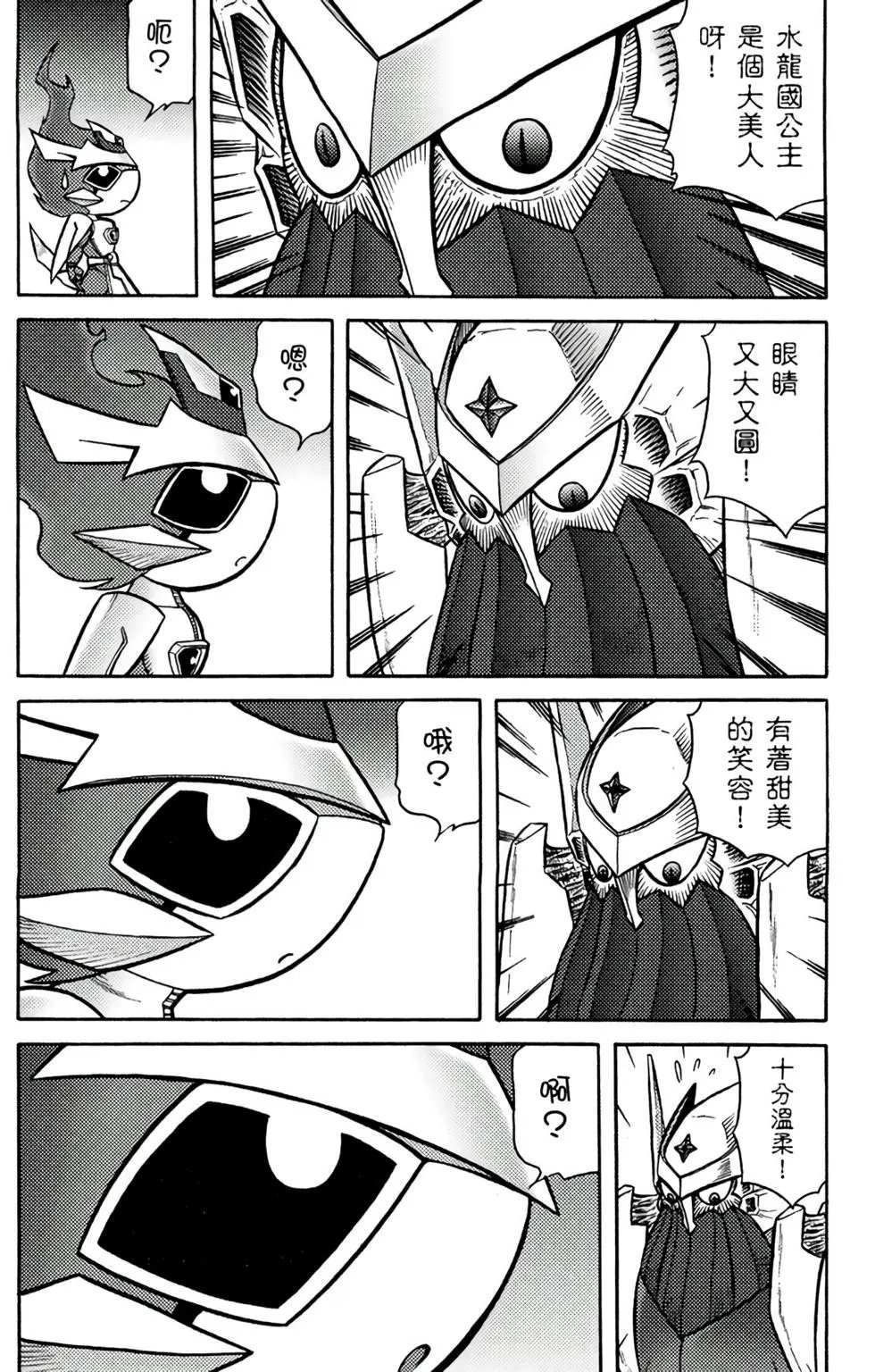 第14卷