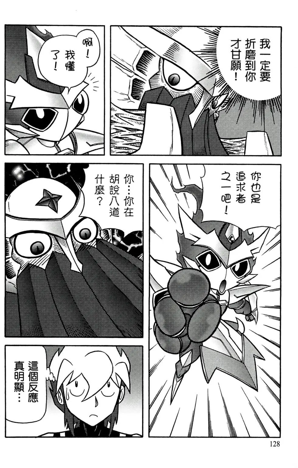 第14卷