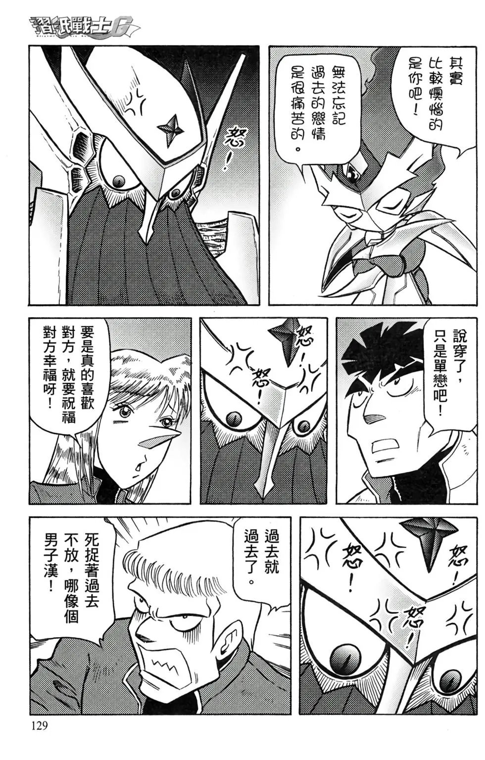 第14卷