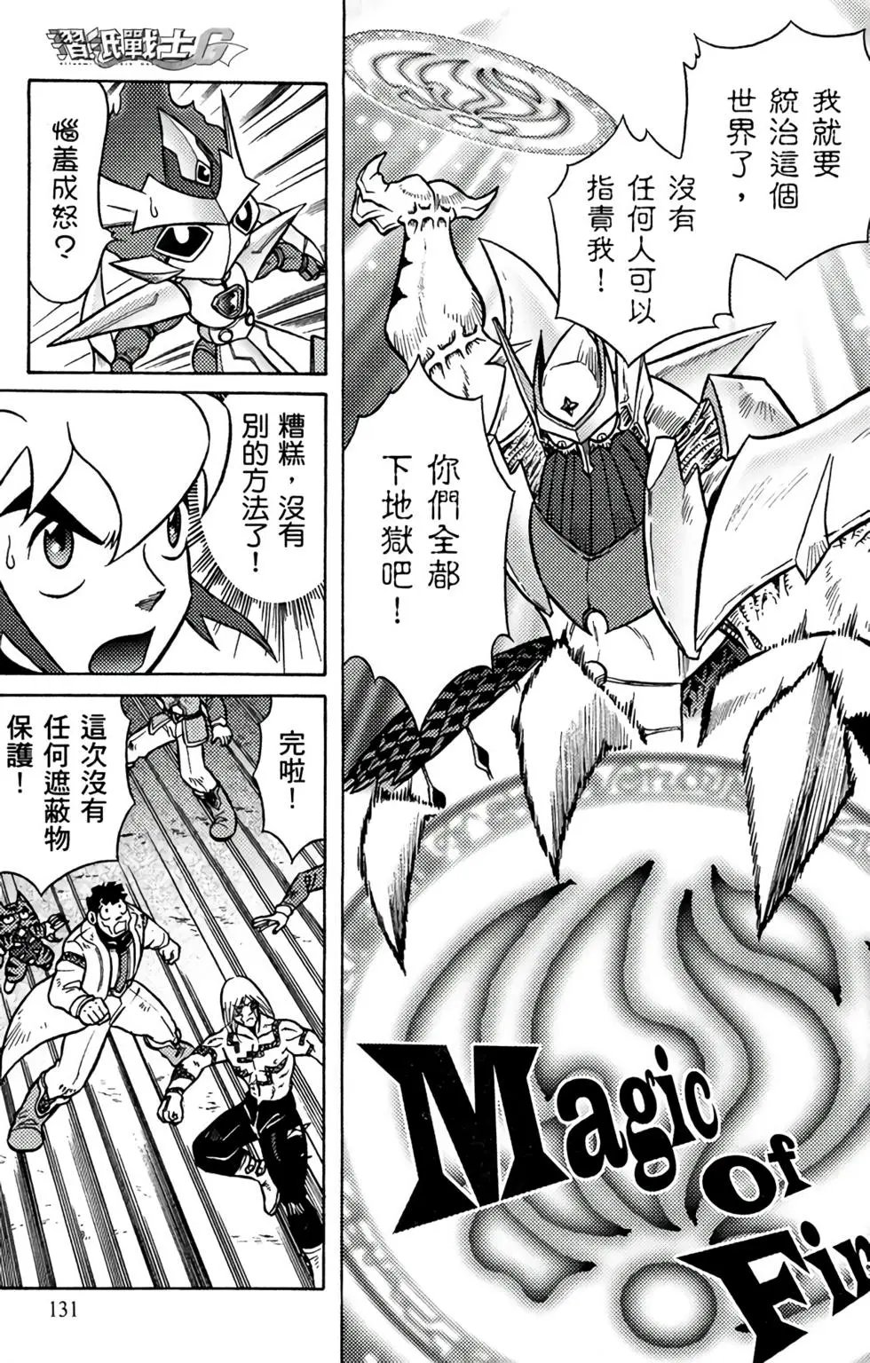 第14卷