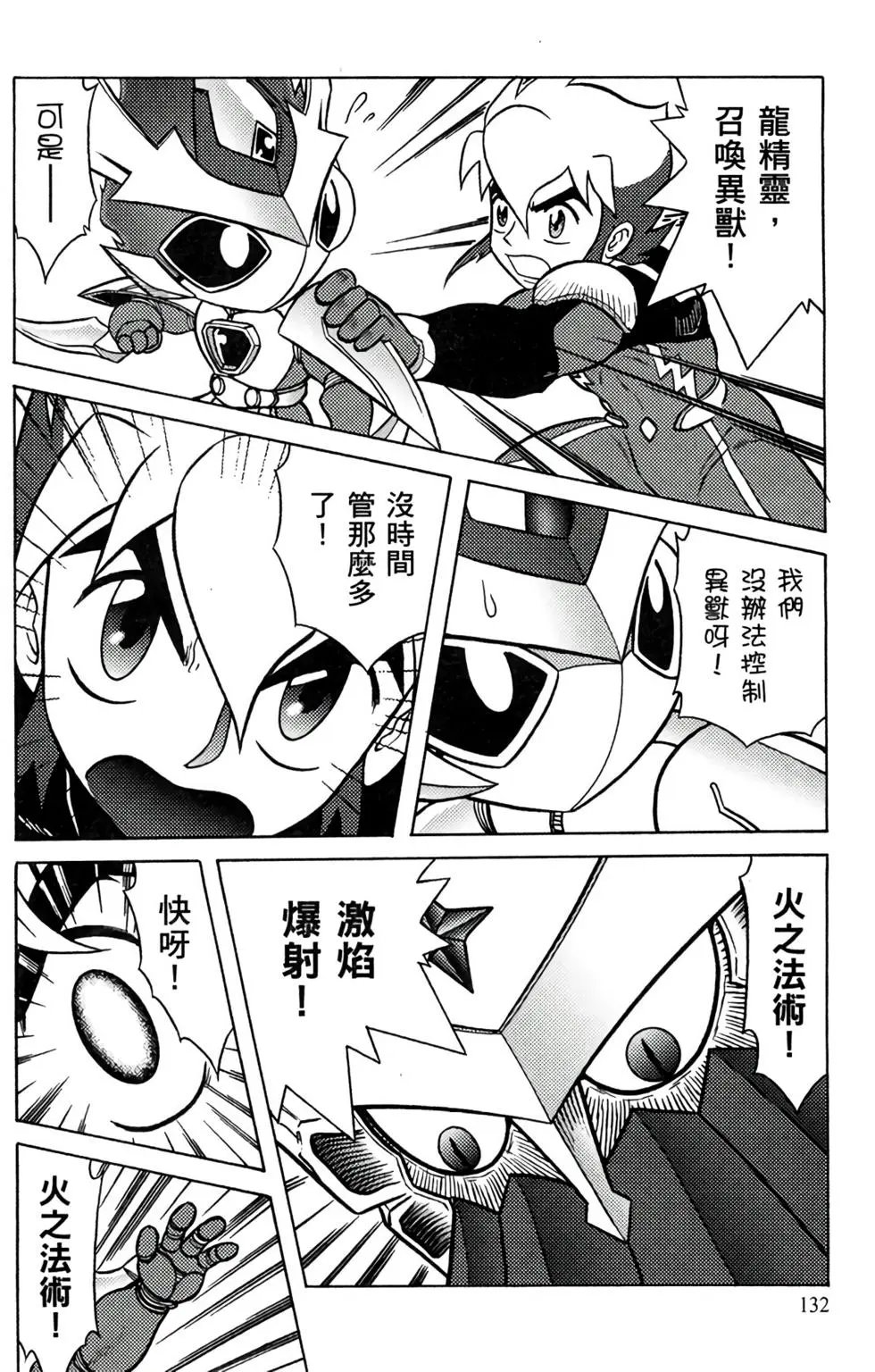 第14卷