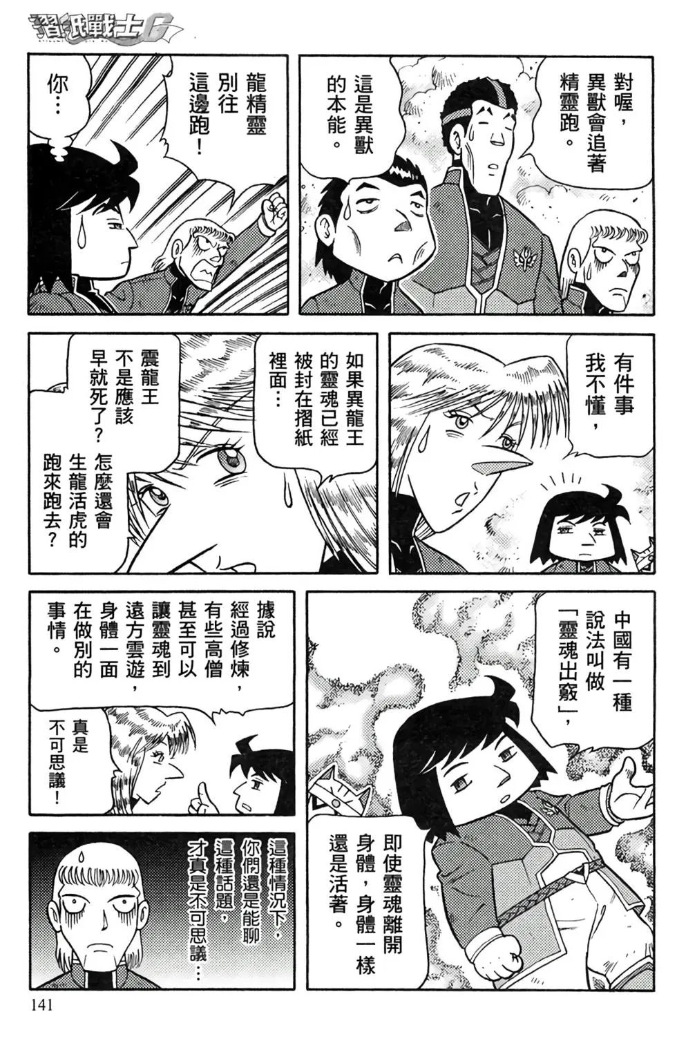 第14卷