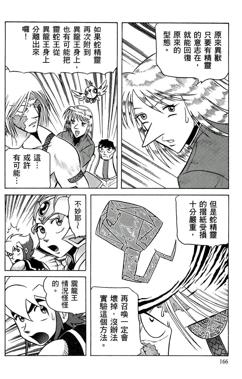 第14卷
