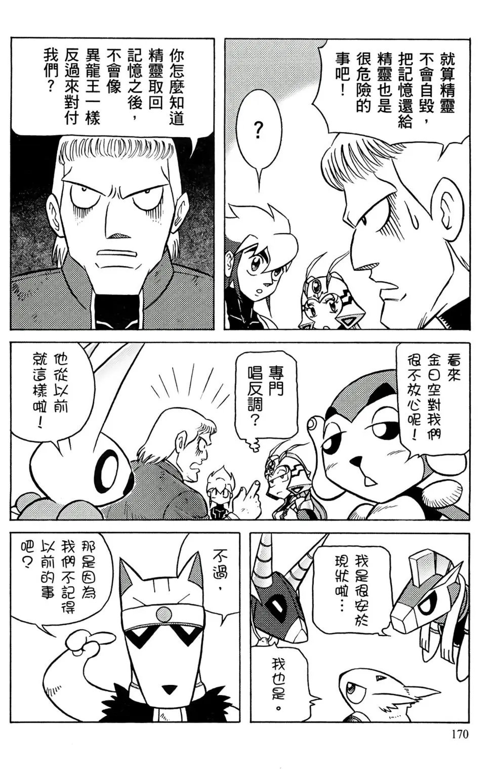 第14卷