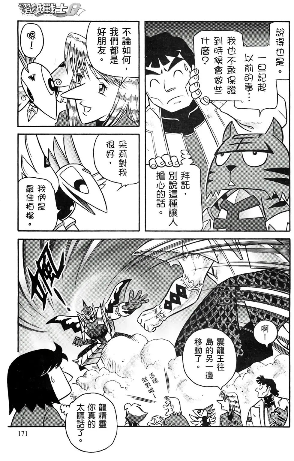 第14卷